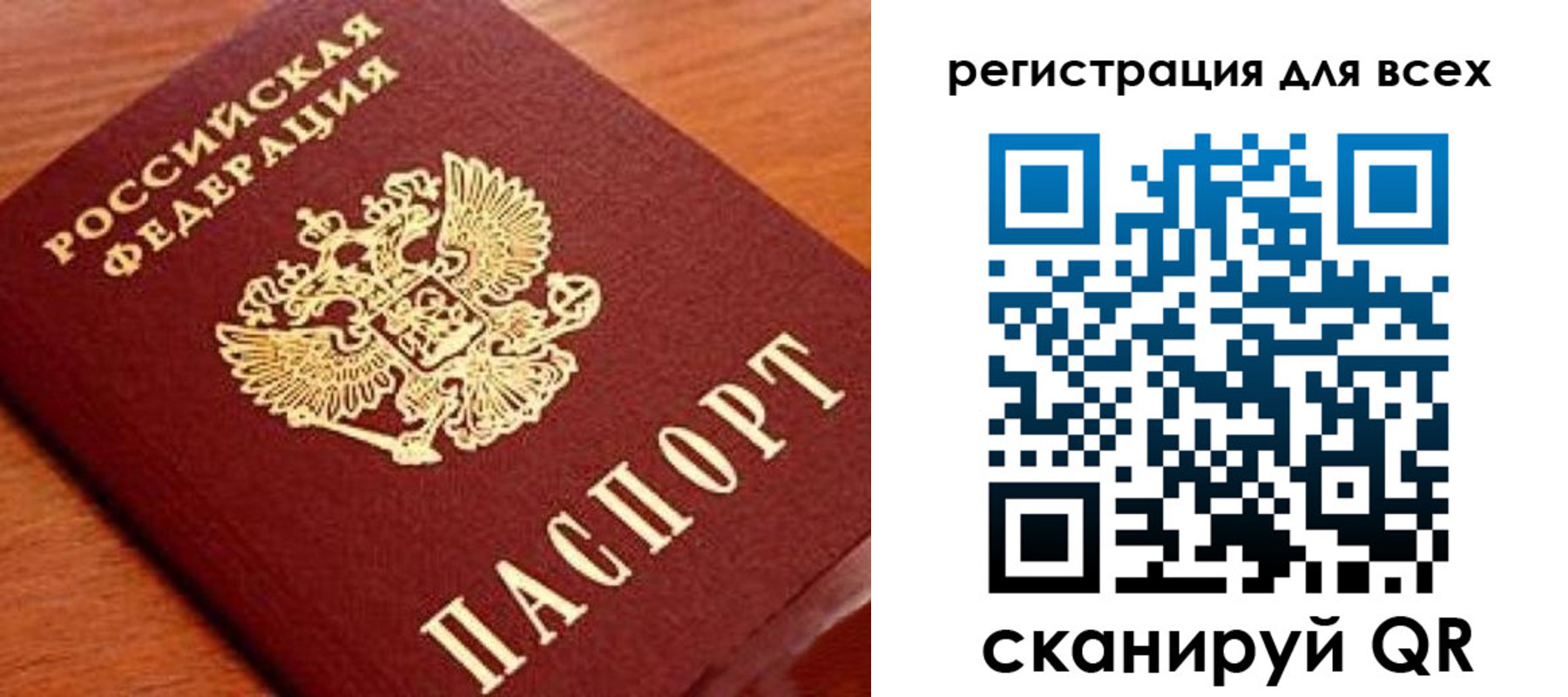 регистрация для дет. сада в Льгове