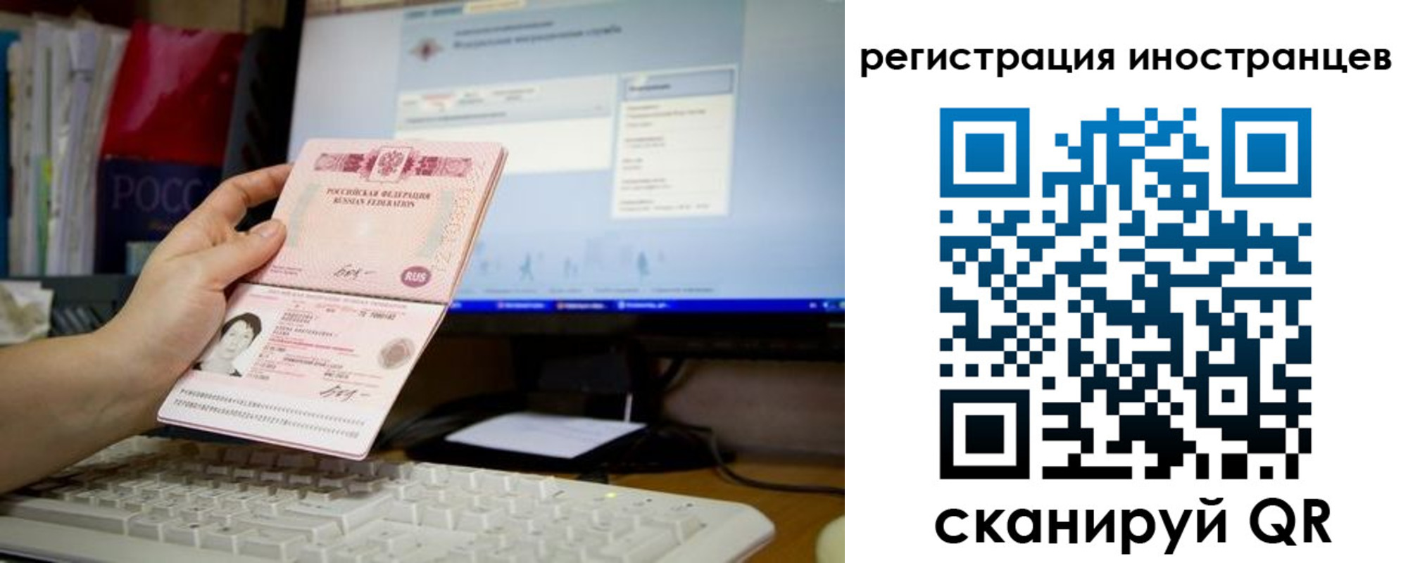 прописка 2025 в Льгове