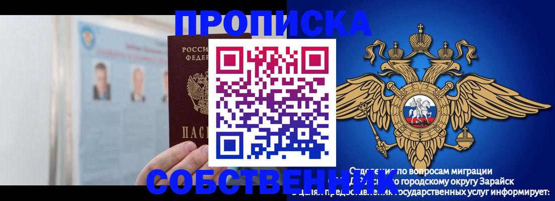 прописка поиск в Льгове