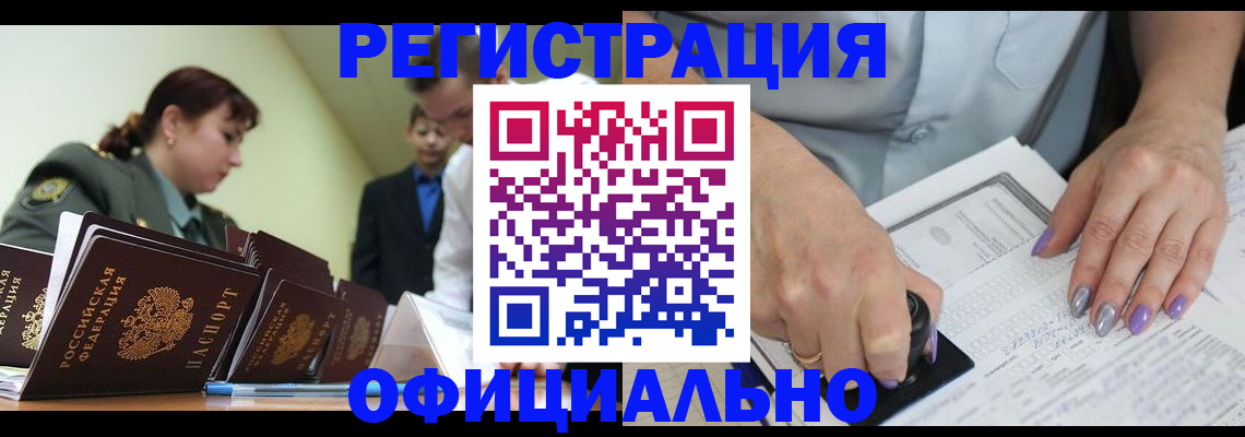 регистрация для дет. сада в Льгове